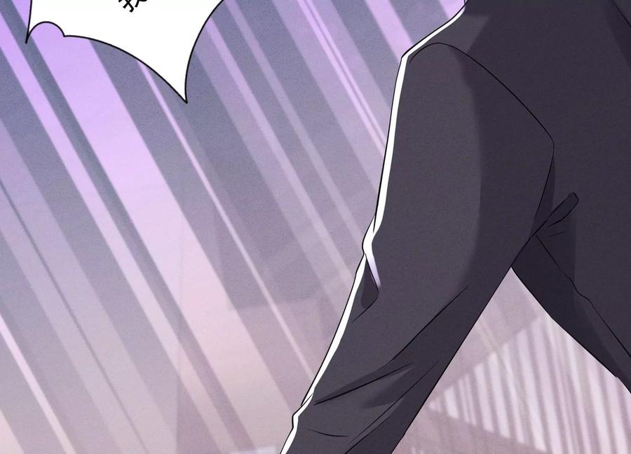 🍲最豪赘婿 龙王殿 第174话 男妒女爱 第47页