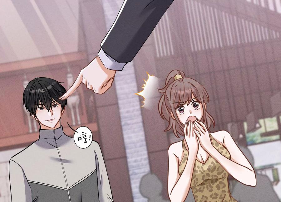 🍲最豪赘婿 龙王殿 第174话 男妒女爱 第48页