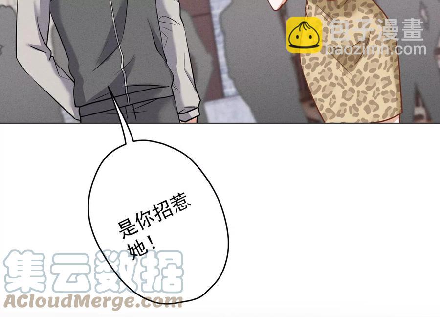 🍲最豪赘婿 龙王殿 第174话 男妒女爱 第49页