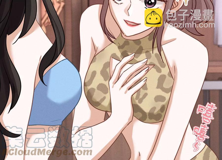 🍲最豪赘婿 龙王殿 第174话 男妒女爱 第5页