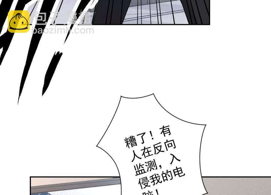 🍲最豪赘婿 龙王殿 第176话 暴露本性 第14页