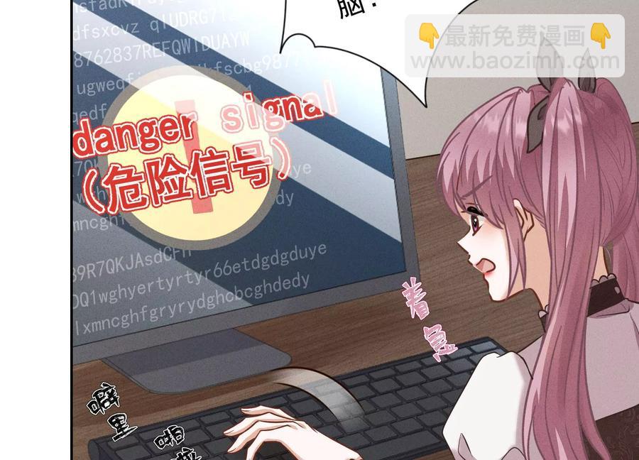 🍲最豪赘婿 龙王殿 第176话 暴露本性 第15页