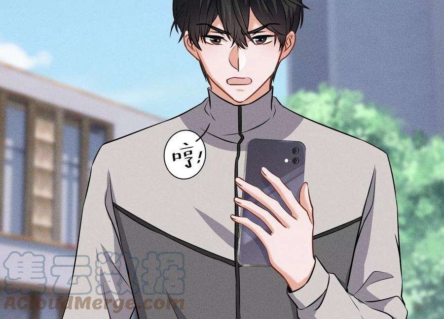 🍲最豪赘婿 龙王殿 第176话 暴露本性 第21页