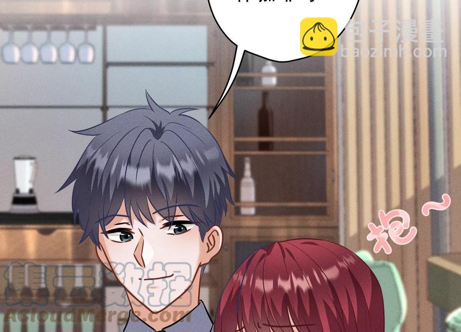 🍲最豪赘婿 龙王殿 第176话 暴露本性 第25页
