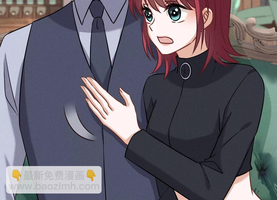 🍲最豪赘婿 龙王殿 第176话 暴露本性 第26页