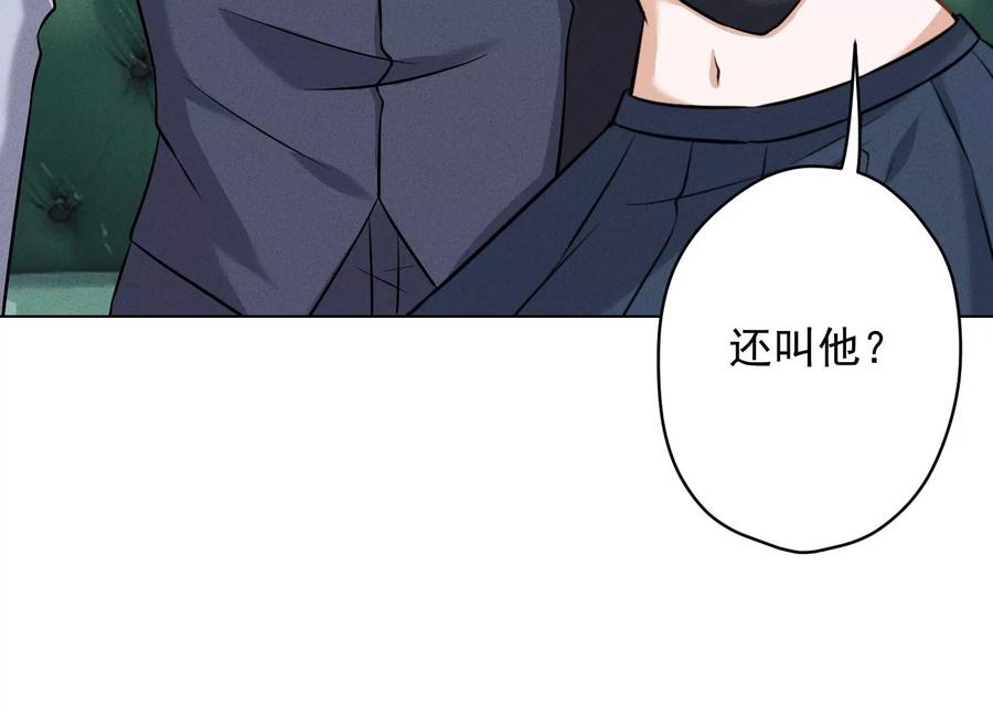 🍲最豪赘婿 龙王殿 第176话 暴露本性 第27页