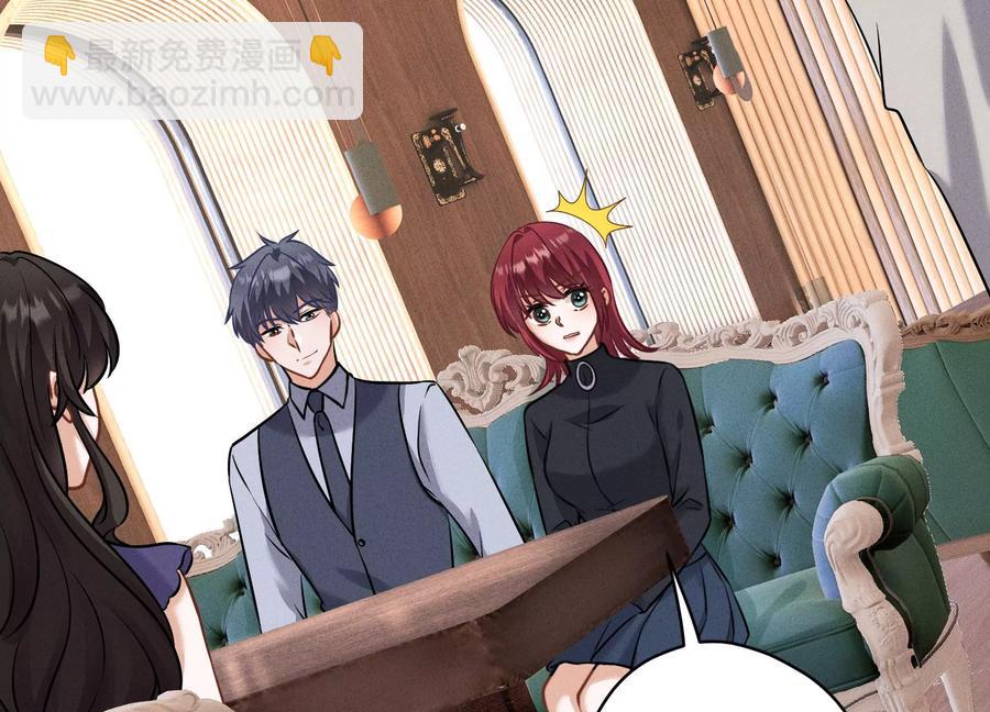 🍲最豪赘婿 龙王殿 第176话 暴露本性 第34页