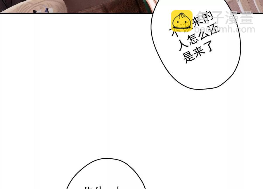 🍲最豪赘婿 龙王殿 第176话 暴露本性 第35页