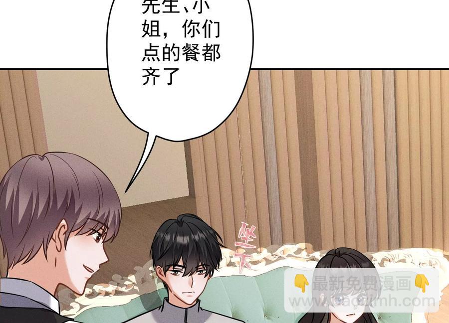 🍲最豪赘婿 龙王殿 第176话 暴露本性 第36页