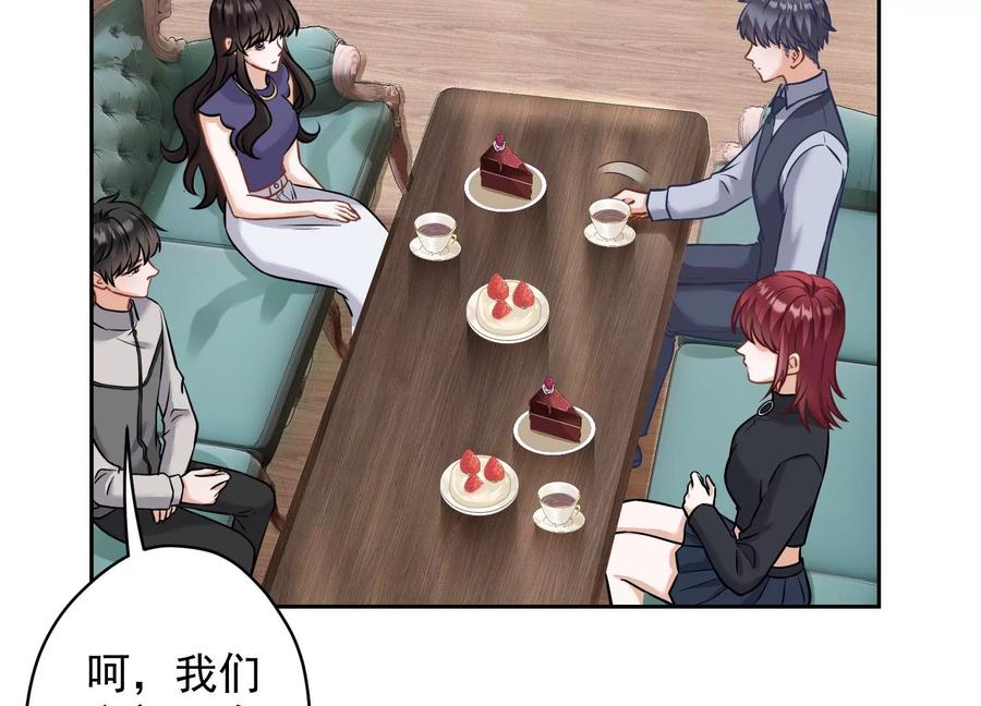 🍲最豪赘婿 龙王殿 第176话 暴露本性 第40页