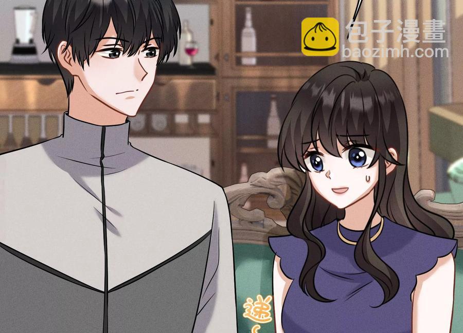 🍲最豪赘婿 龙王殿 第176话 暴露本性 第42页