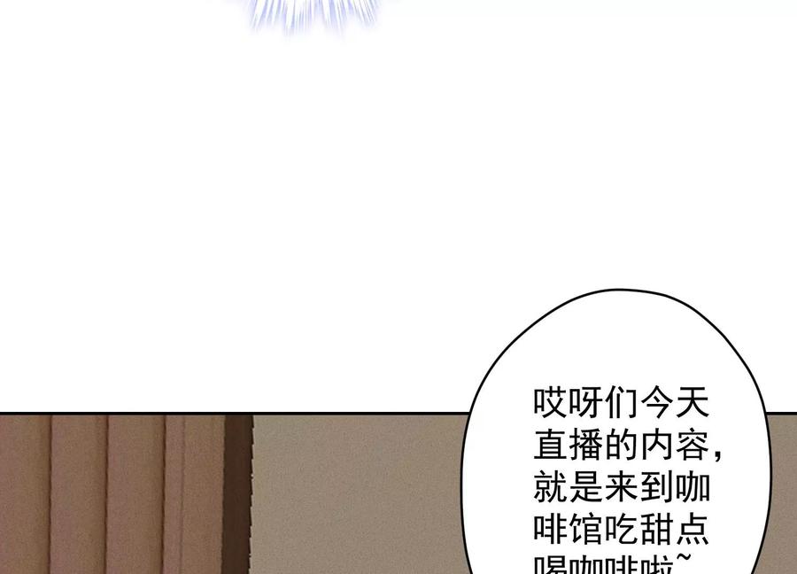 🍲最豪赘婿 龙王殿 第176话 暴露本性 第44页