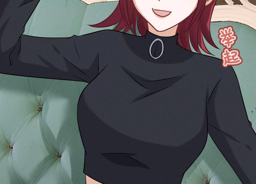 🍲最豪赘婿 龙王殿 第176话 暴露本性 第46页