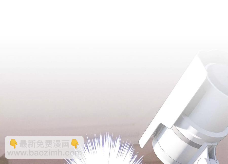 🍲最豪赘婿 龙王殿 第178话 坐怀不乱 第12页