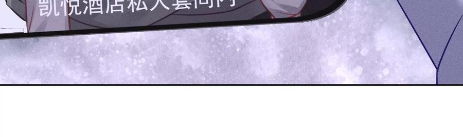 🍲最豪赘婿 龙王殿 第178话 坐怀不乱 第21页