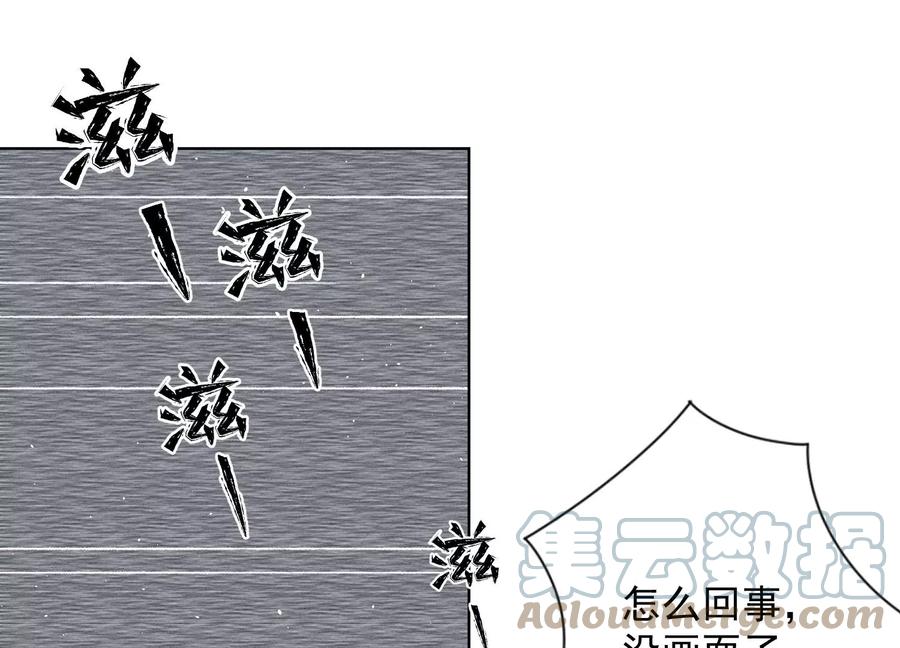 🍲最豪赘婿 龙王殿 第178话 坐怀不乱 第22页