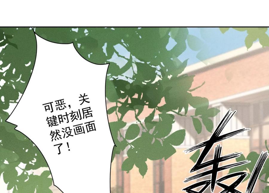 🍲最豪赘婿 龙王殿 第178话 坐怀不乱 第26页