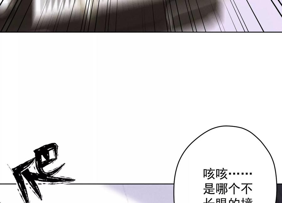 🍲最豪赘婿 龙王殿 第178话 坐怀不乱 第33页