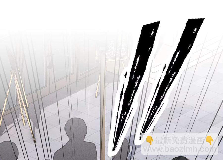🍲最豪赘婿 龙王殿 第178话 坐怀不乱 第36页