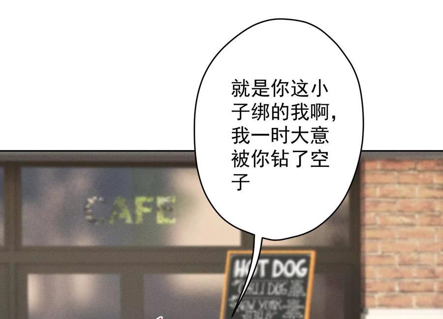 🍲最豪赘婿 龙王殿 第178话 坐怀不乱 第41页