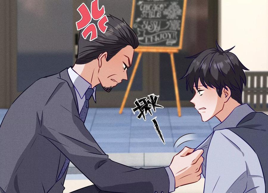 🍲最豪赘婿 龙王殿 第178话 坐怀不乱 第42页