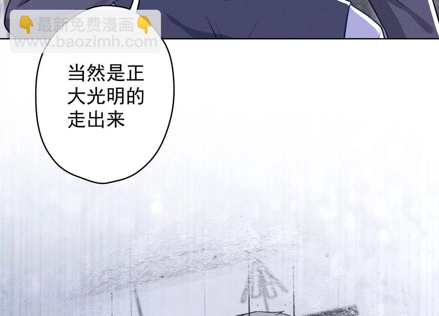 🍲最豪赘婿 龙王殿 第178话 坐怀不乱 第47页