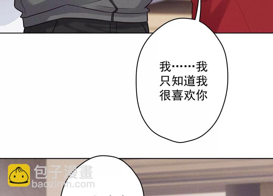🍲最豪赘婿 龙王殿 第178话 坐怀不乱 第6页