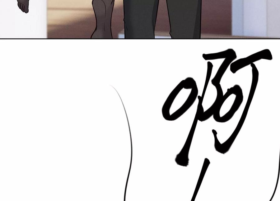 🍲最豪赘婿 龙王殿 第178话 坐怀不乱 第9页