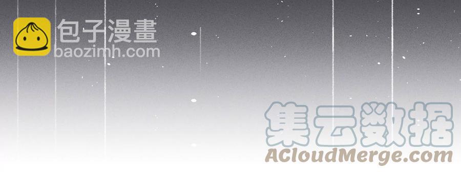 🍲最豪赘婿 龙王殿 第184话 清理门户 第19页