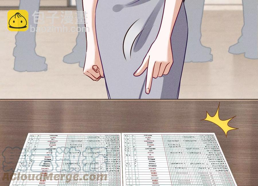 🍲最豪赘婿 龙王殿 第184话 清理门户 第22页