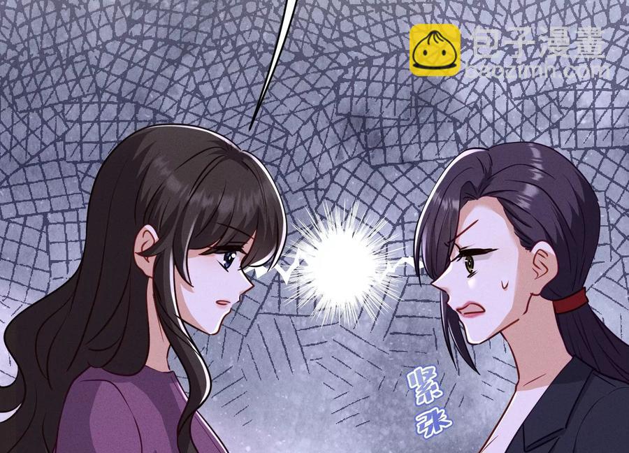 🍲最豪赘婿 龙王殿 第184话 清理门户 第30页