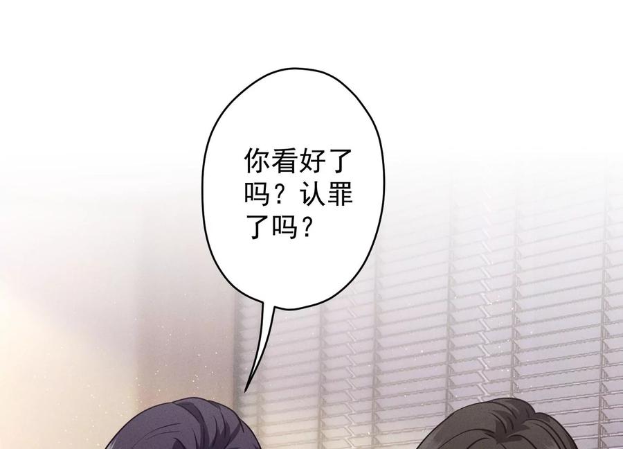 🍲最豪赘婿 龙王殿 第184话 清理门户 第39页