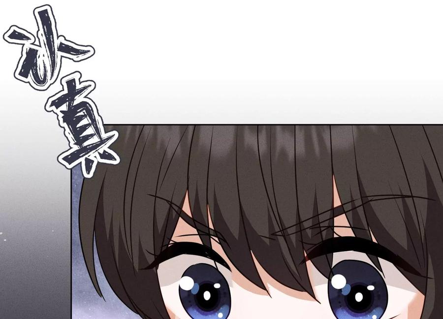 🍲最豪赘婿 龙王殿 第184话 清理门户 第42页
