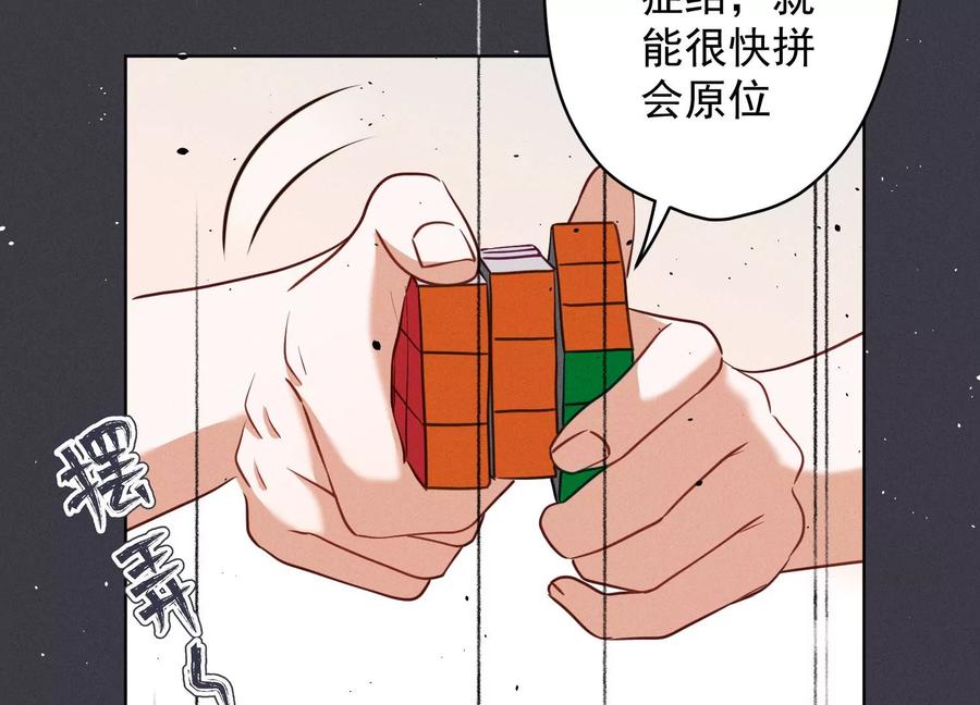 🍲最豪赘婿 龙王殿 第184话 清理门户 第47页