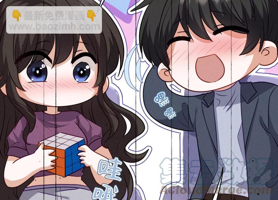 🍲最豪赘婿 龙王殿 第184话 清理门户 第49页