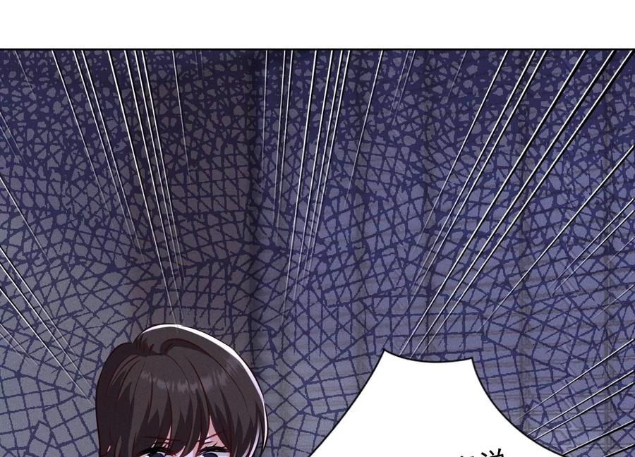 🍲最豪赘婿 龙王殿 第184话 清理门户 第6页