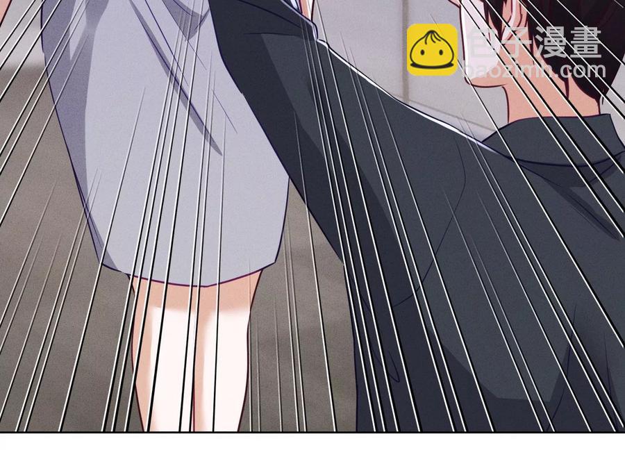 🍲最豪赘婿 龙王殿 第184话 清理门户 第8页