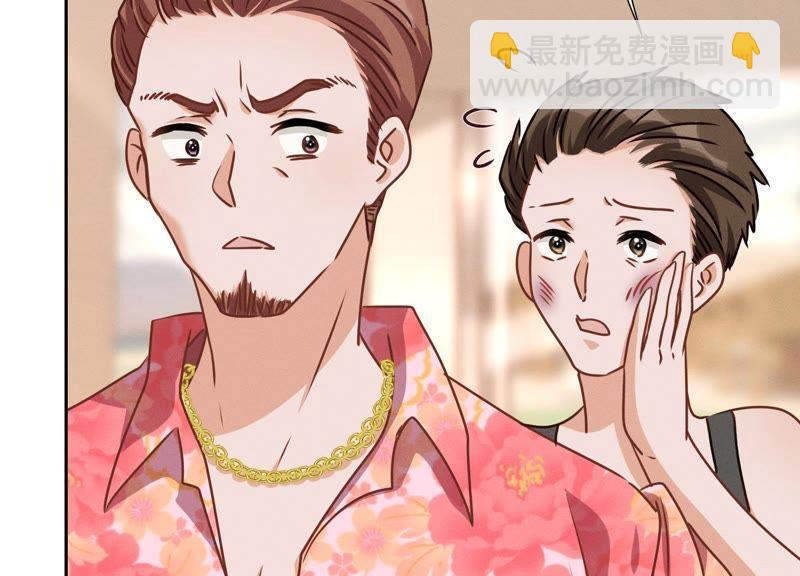 🍲最豪赘婿 龙王殿 第19话 还是个吃软饭的 第14页