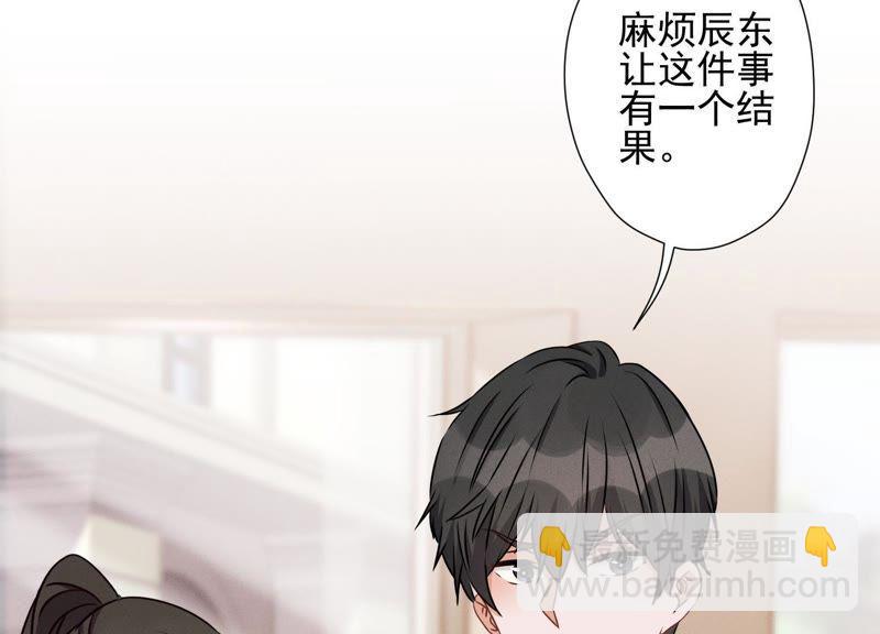 🍲最豪赘婿 龙王殿 第19话 还是个吃软饭的 第21页