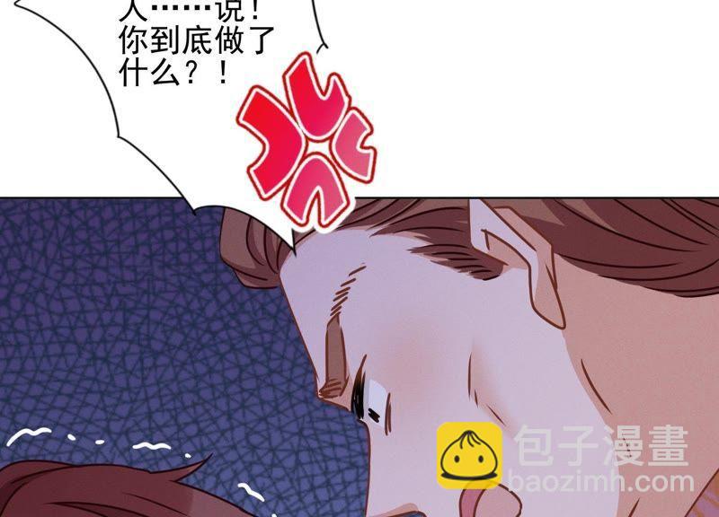 🍲最豪赘婿 龙王殿 第19话 还是个吃软饭的 第24页
