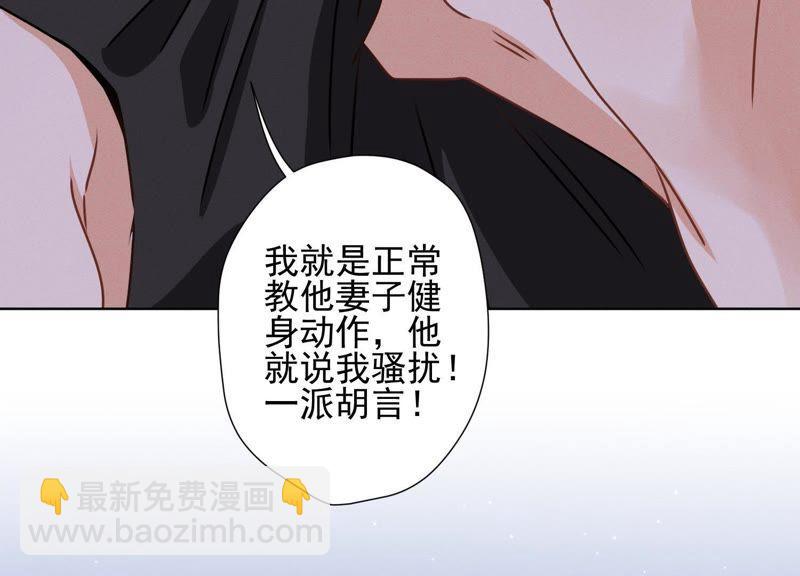 🍲最豪赘婿 龙王殿 第19话 还是个吃软饭的 第26页