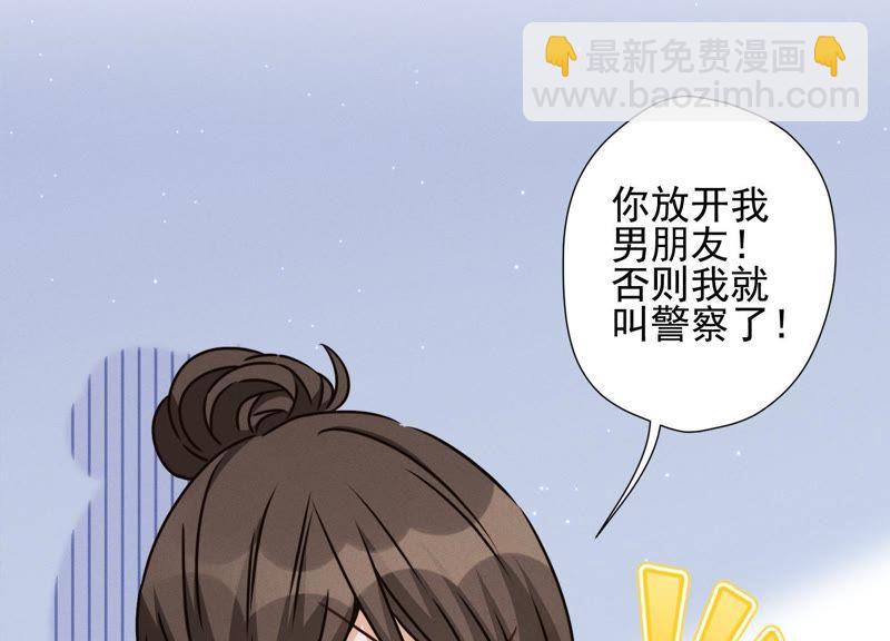 🍲最豪赘婿 龙王殿 第19话 还是个吃软饭的 第27页