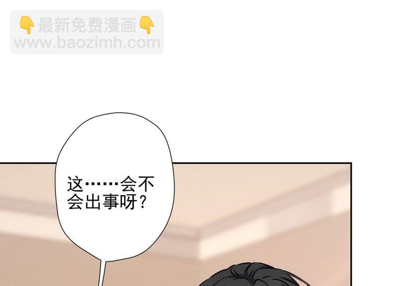 🍲最豪赘婿 龙王殿 第19话 还是个吃软饭的 第30页