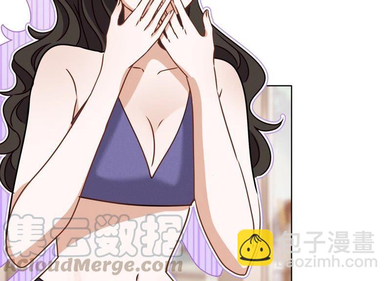 🍲最豪赘婿 龙王殿 第19话 还是个吃软饭的 第4页