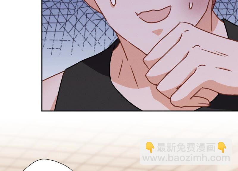 🍲最豪赘婿 龙王殿 第19话 还是个吃软饭的 第41页