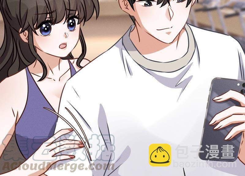 🍲最豪赘婿 龙王殿 第19话 还是个吃软饭的 第43页