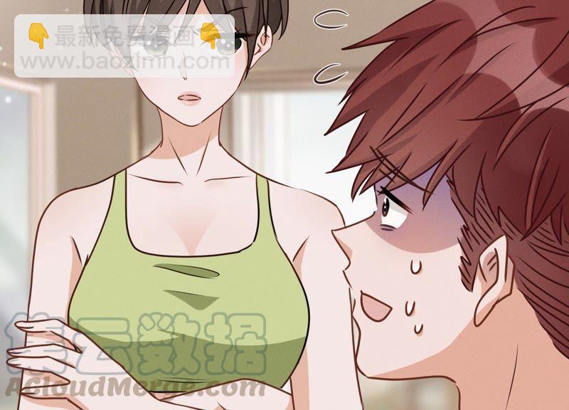 🍲最豪赘婿 龙王殿 第19话 还是个吃软饭的 第46页