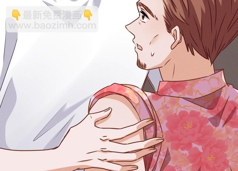🍲最豪赘婿 龙王殿 第19话 还是个吃软饭的 第9页