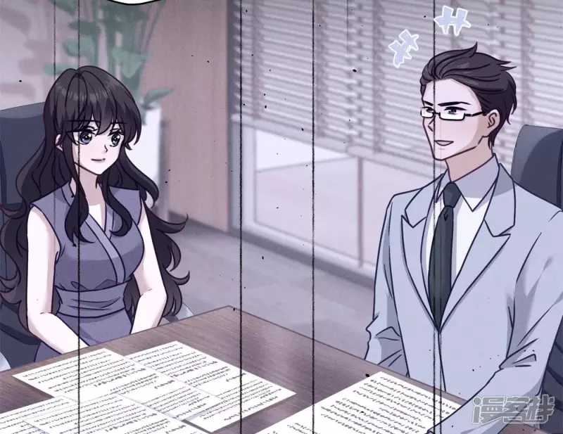 🍲最豪赘婿 龙王殿 第198话 追妻绝招 第14页