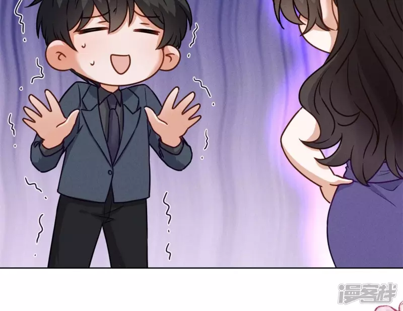 🍲最豪赘婿 龙王殿 第198话 追妻绝招 第20页